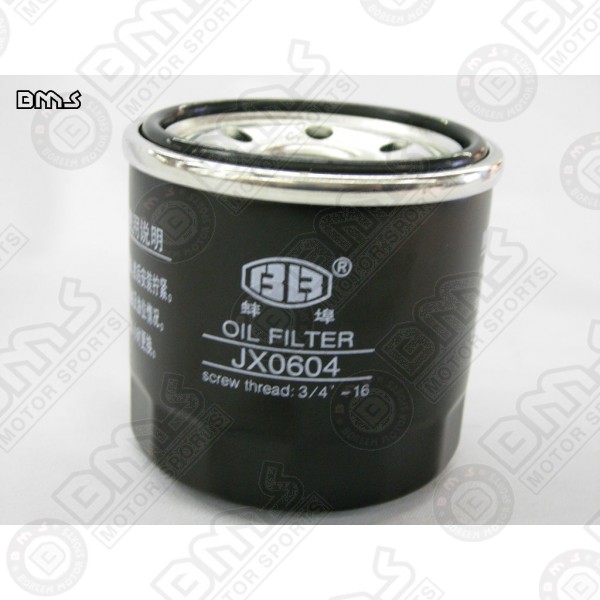 Oil filter 